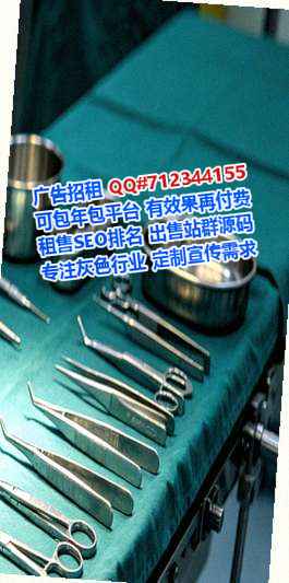 剑阁孕母货运公司